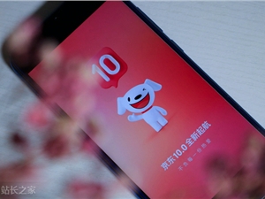 京东App升级,首页将增加短视频占比
