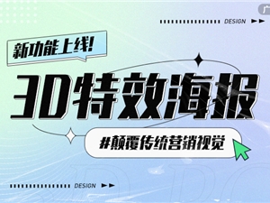 图片秒变视频,一键轻松搞定,运营人必备工具!