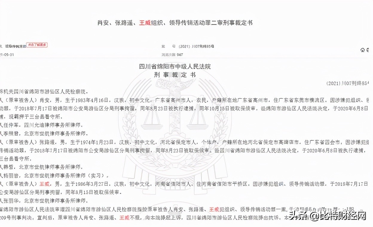 雷达币都崩了,GEC环保币还剩多久呢?