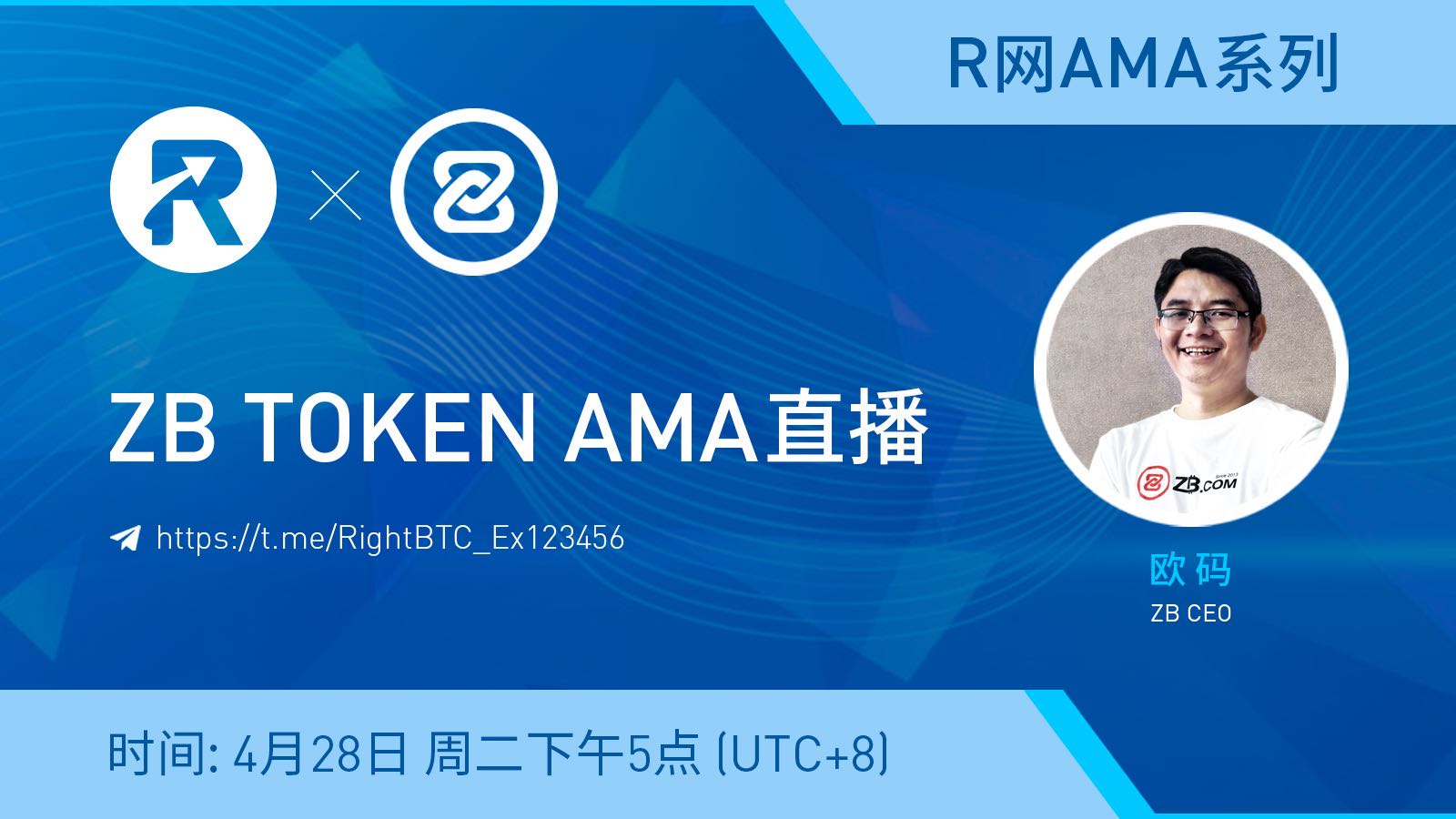ZB&R网 AMA:减半将至,历经7载的一线交易所ZB如何突出重围?