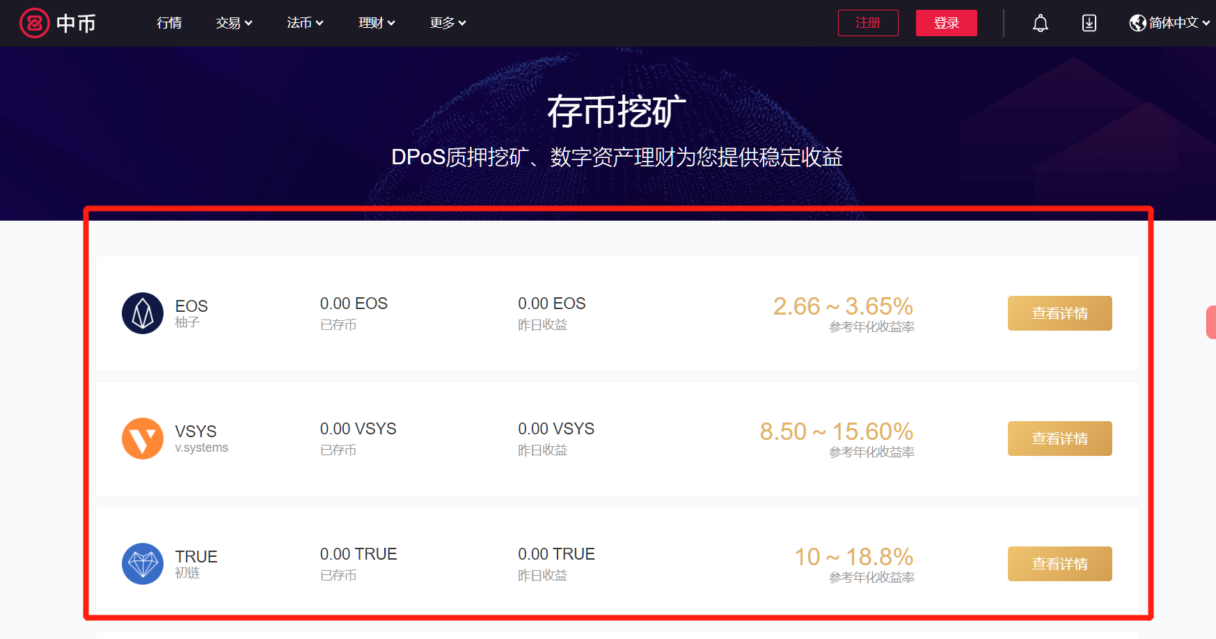 ZB&R网 AMA:减半将至,历经7载的一线交易所ZB如何突出重围?
