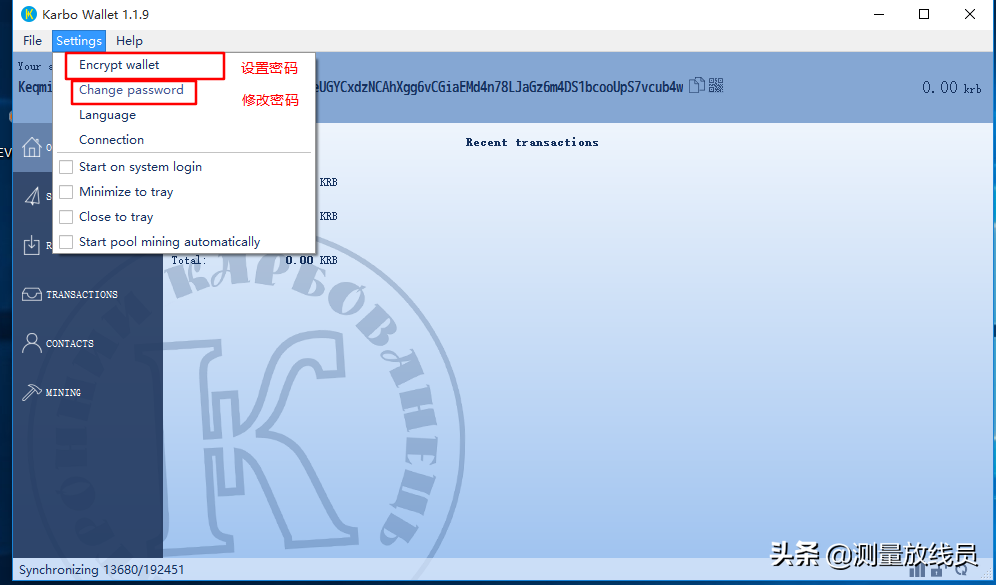 普通人也可以挖矿(二):用电脑cpu挖卡波币