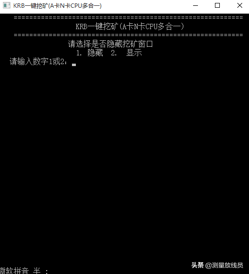 普通人也可以挖矿(二):用电脑cpu挖卡波币
