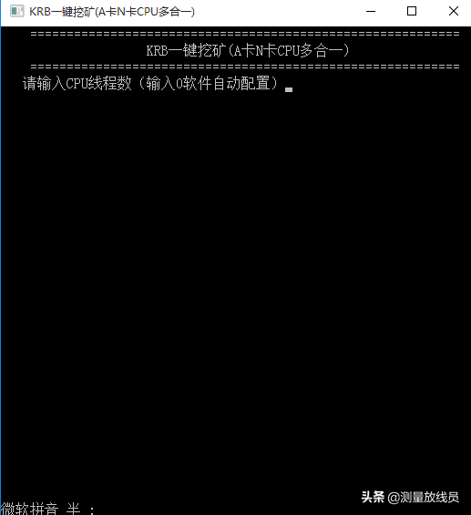 普通人也可以挖矿(二):用电脑cpu挖卡波币