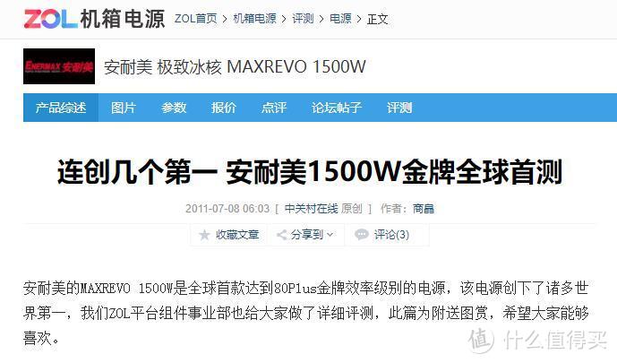 挖矿到底赚不赚钱?亲自挖了半年给你捋一捋账本