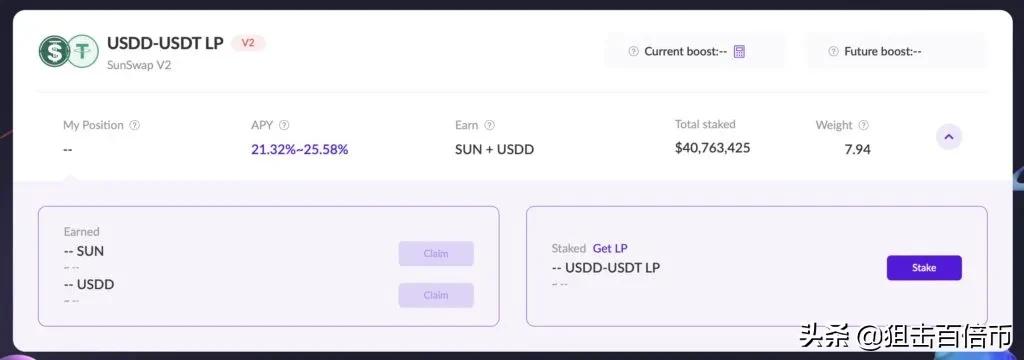 波场稳定币USDD发行量破1.2亿美元 TRX五月一度暴涨45%