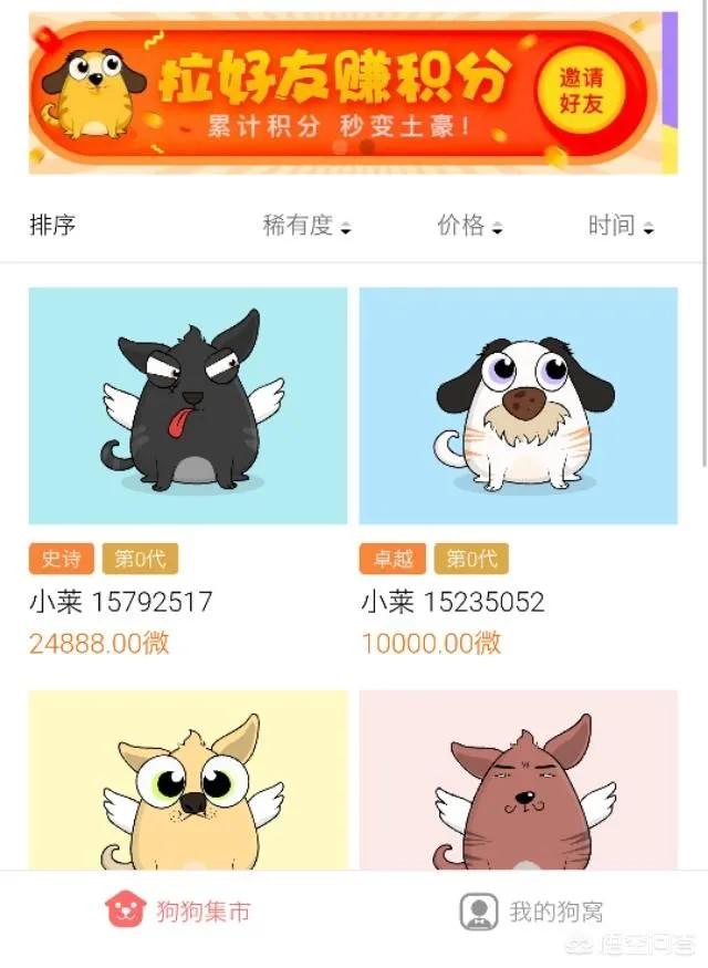 手机挖矿这么火,到底真假如何