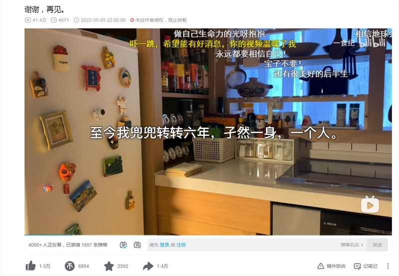 QQ截图20220506135105.jpg