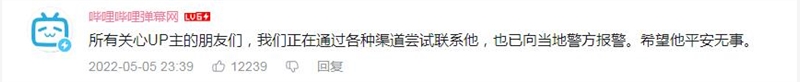 QQ截图20220506133948.jpg