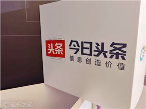 今日头条相关负责人回应腾讯视频起诉:目前相关视频已下架