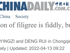 央媒连续点赞快手非遗达人,“短视频+直播”助推非遗文化传承