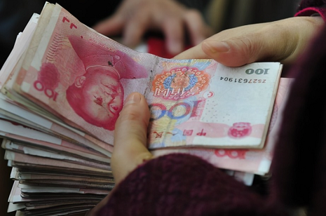 “反超”日元,人民币成为全球第4大货币,那前3名都是谁?