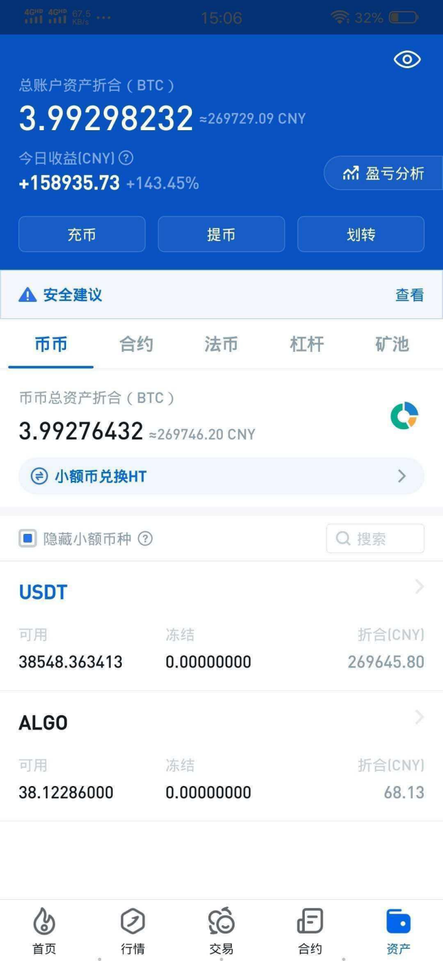 Seele一天暴跌96.66%,PlusToken转移价值13亿的 79万个以太坊