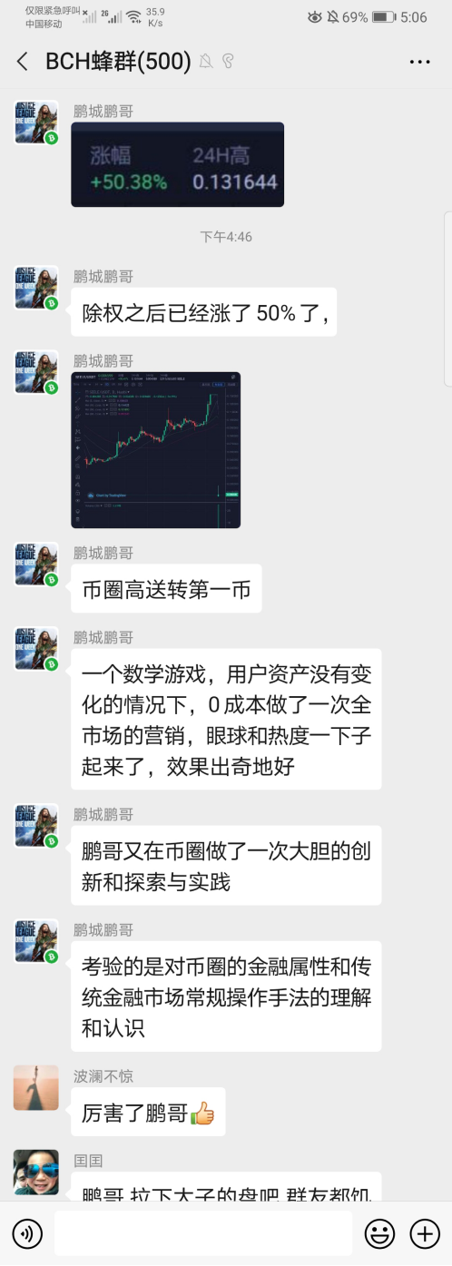 Seele一天暴跌96.66%,PlusToken转移价值13亿的 79万个以太坊