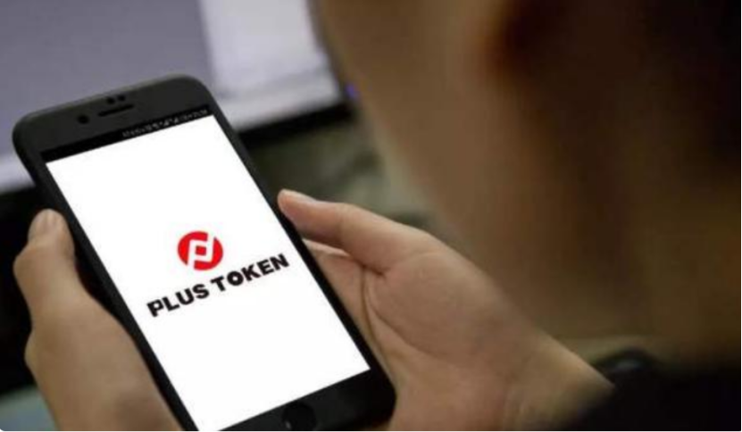 Seele一天暴跌96.66%,PlusToken转移价值13亿的 79万个以太坊