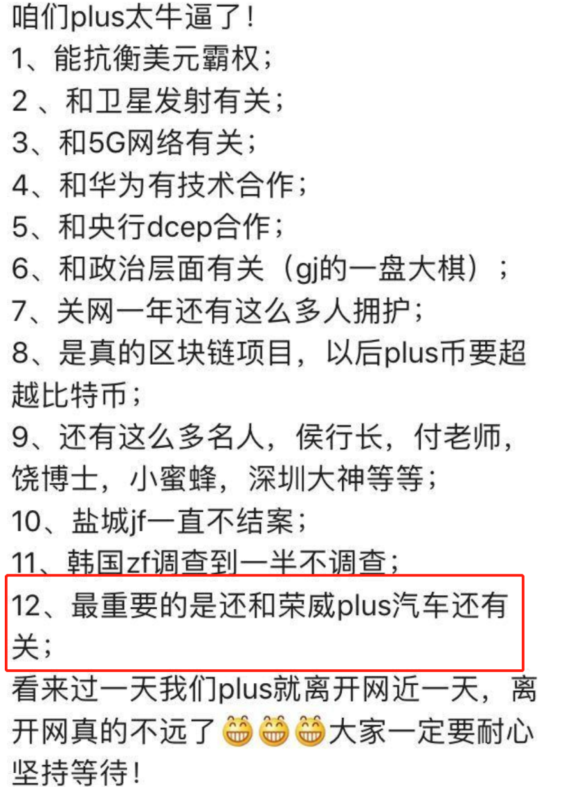 Seele一天暴跌96.66%,PlusToken转移价值13亿的 79万个以太坊