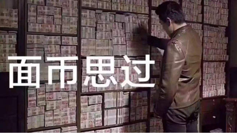 Seele一天暴跌96.66%,PlusToken转移价值13亿的 79万个以太坊