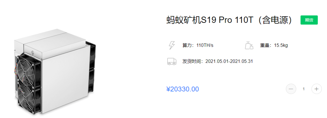 现在比特币矿机价格高吗?