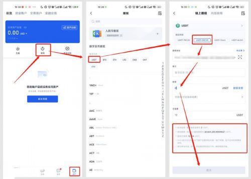 欧易平台如何提现？OKX欧易提现详细步骤讲解