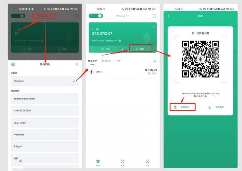 欧易平台如何提现？OKX欧易提现详细步骤讲解