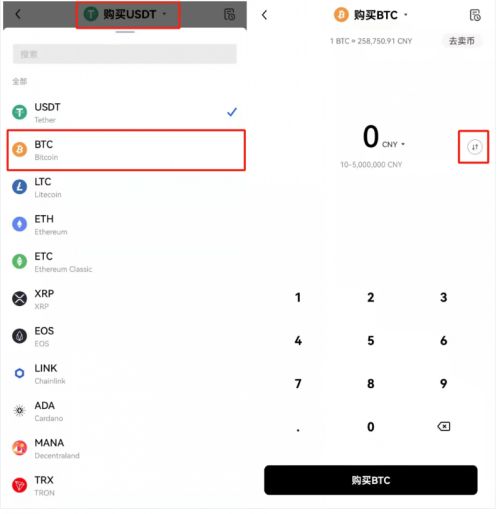 欧易怎么购买USDT？欧易交易所购买泰达币教程