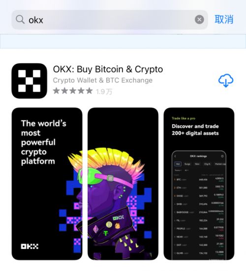 OKX欧易如何注册？欧易平台注册要怎么操作？