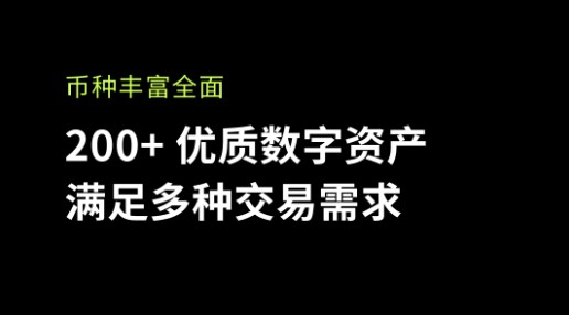 虚拟产品交易平台有哪些 十大虚拟货币交易平台app