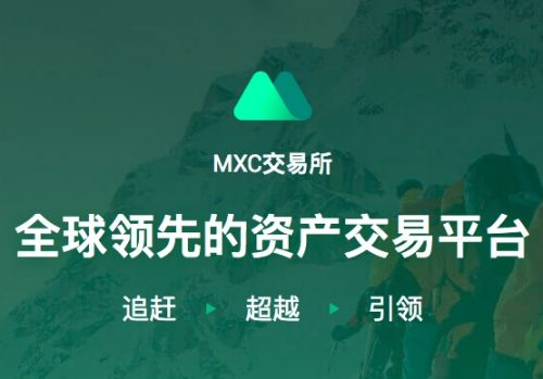 抹茶交易平台网页版