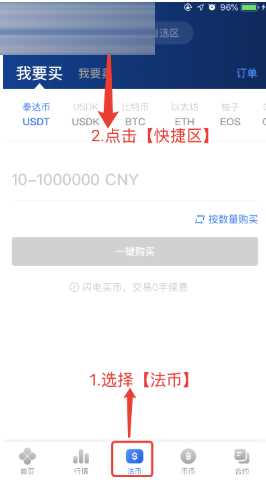 欧易现在在哪里能下载？