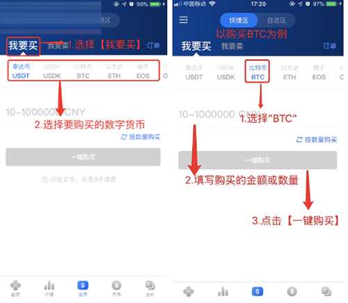 欧易现在在哪里能下载？
