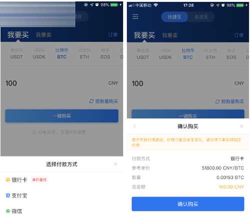 欧易现在在哪里能下载？