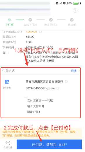 欧易现在在哪里能下载？