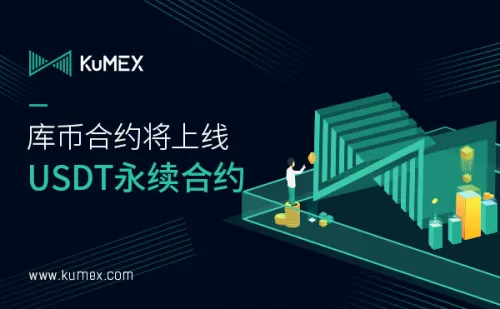 区块链数字货币交易平台 全球最有实力交易所排行榜
