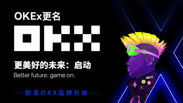 国内最靠谱的比特币交易所 十大正规的比特币交易平台