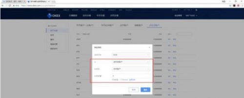 欧易OKX查看钱包方法说明