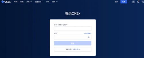 欧易OKX平台购买比特币流程