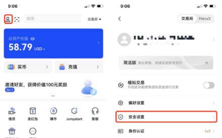 欧易交易所手机号修改教程