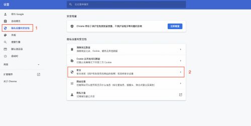 欧易交易所打不开解决方法