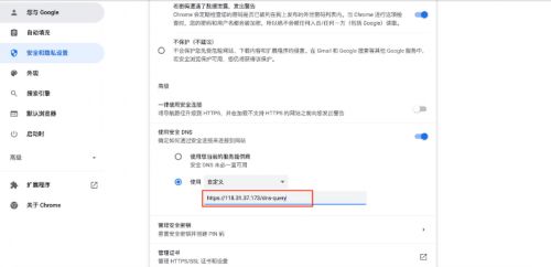 欧易交易所打不开解决方法