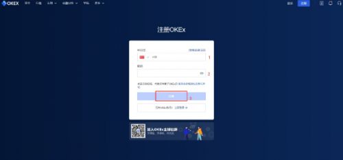 欧易交易平台新手怎么用？欧易OKX小白使用教程2022