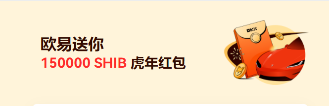 欧易最新官方网站怎么登录？欧易官网网址是多少？
