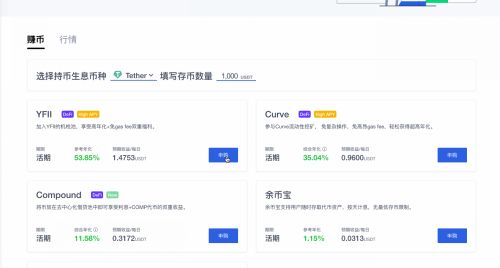 欧易平台交易操作步骤