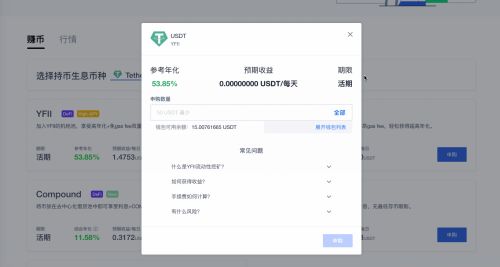 欧易平台交易操作步骤