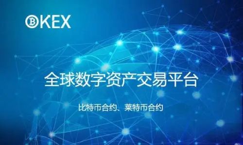 欧易全球数字资产交易平台