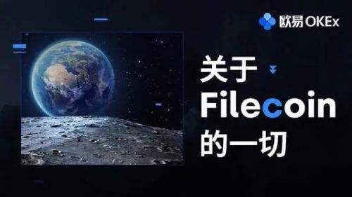 FIL币有投资价值吗？fil币值得长期投资吗？