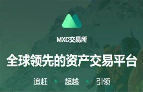 莱特币交易平台有哪些？盘点靠谱的莱特币交易平台
