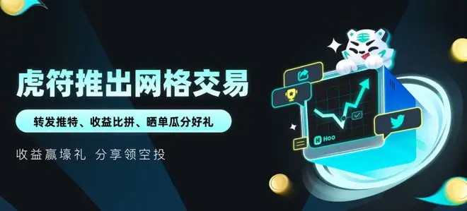 五大虚拟货币交易平台_加密货币最好最主流的交易所排名