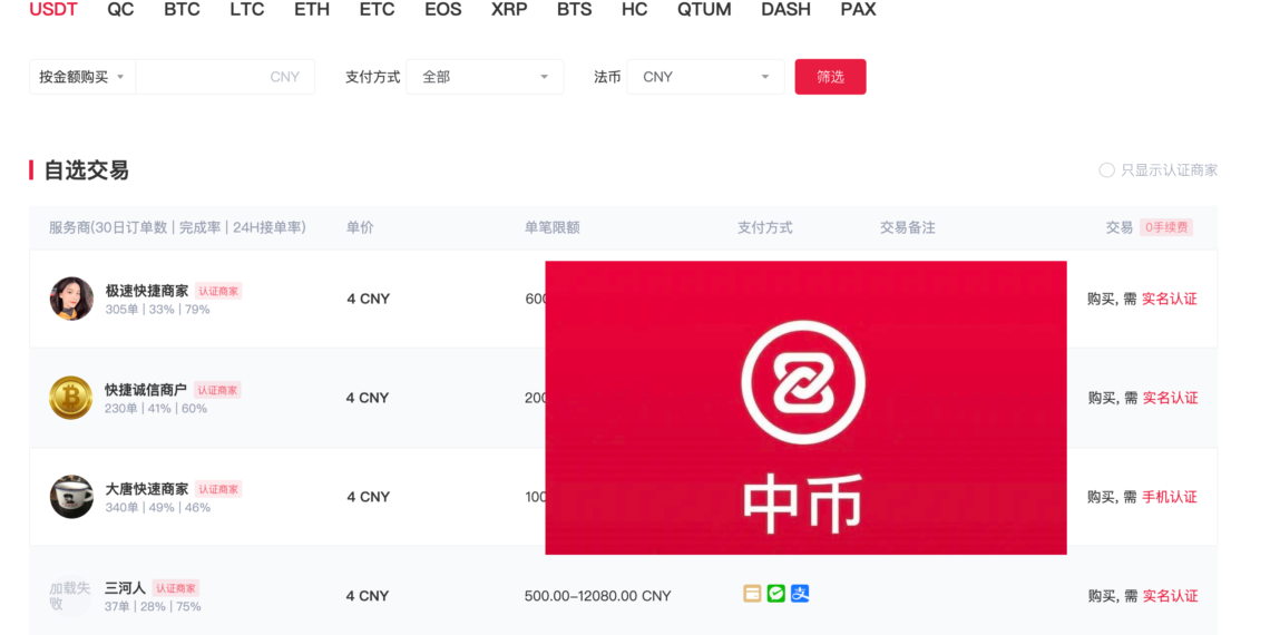 据《imtoken钱包(benmuji.cn)讯