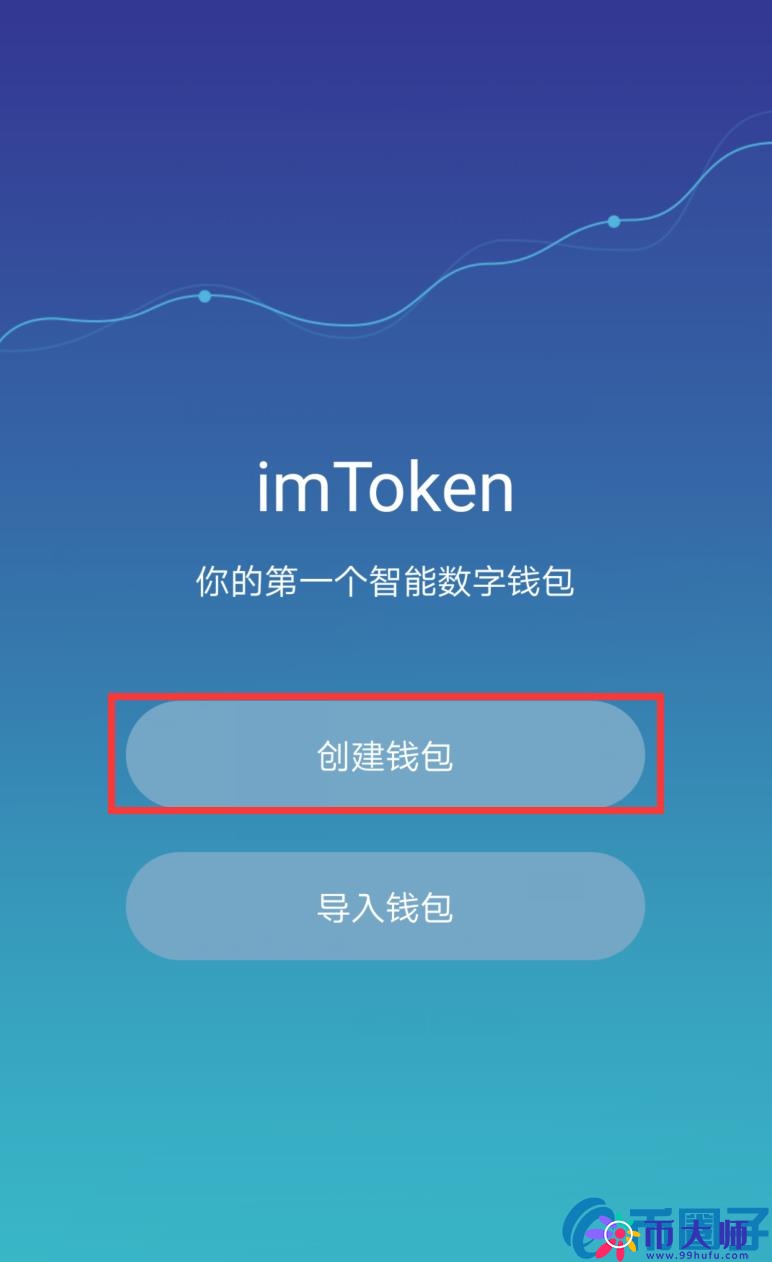 数字货币钱包怎么安装？数字货币钱包新手使用教程