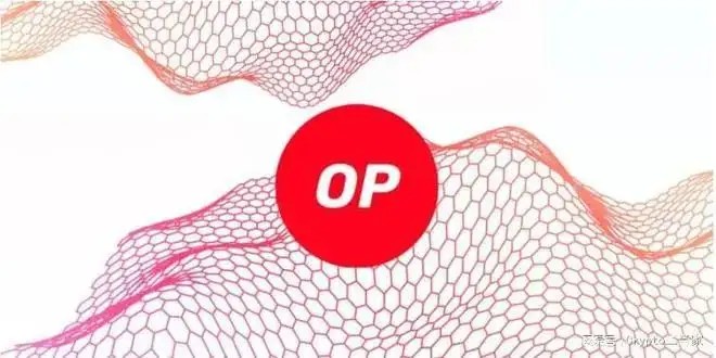 op币是干什么的？这两天大热的op币现在能买吗？